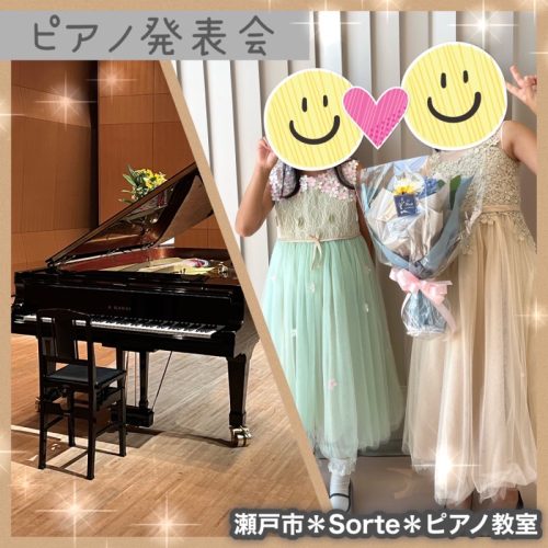 2022年度ピアノ発表会